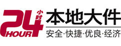 昂昂溪大件起重吊车出租有限公司 